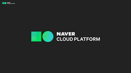 KSTA NIPA-NAVER CLOUD 플랫폼 TECH 부트캠프 1기 | 빅테크 기업 한줄만으로도 스펙 완성