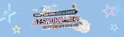 AI·SW마에스트로 AI·SW마에스트로 과정 제17기 (부산) | 