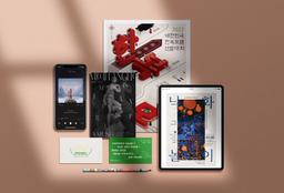 인천구월그린컴퓨터아트학원 SNS편집디자인(포토샵,일러스트,피그마) + MD마케팅 융합 2025 2기 | 