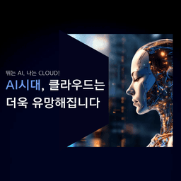 하이미디어아카데미 천호점 (클라우드 기반 MSA)풀스택 자바 개발자(React,SpringBoot,AWS) 4회차 | 