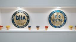 구디아카데미 (산대특) AWS 클라우드 보안 실무 1기 | 