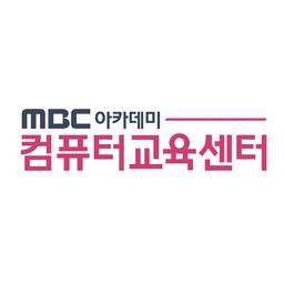 MBC아카데미 컴퓨터학원 신림점