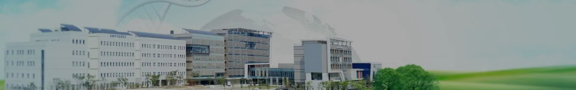 충북바이오산학융합원