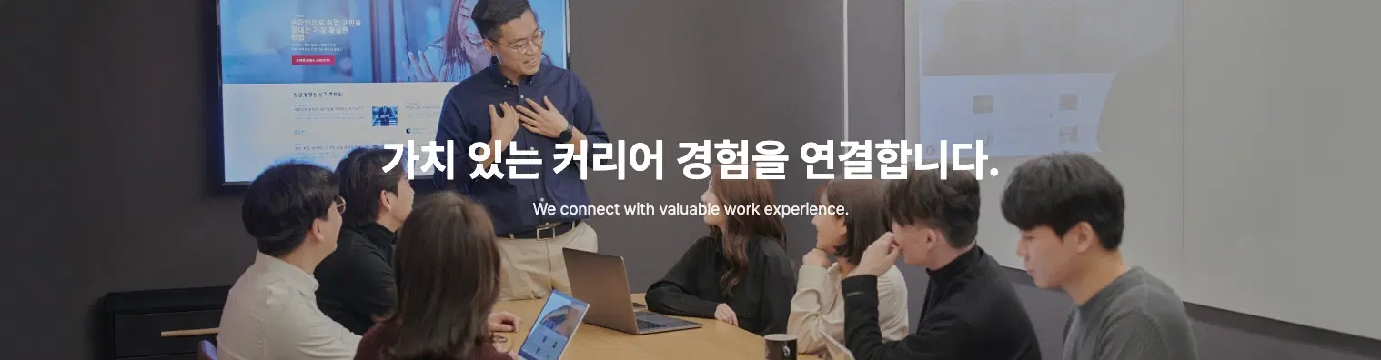 잇다
