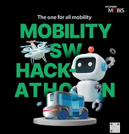 현대모비스 Mobility SW HACKATHON 2024 | 