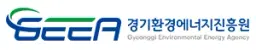 경기환경에너지진흥원 로고