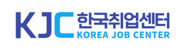 한국취업센터