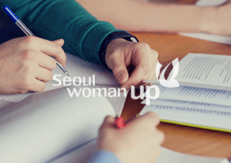 서울시남부여성발전센터 생성형 AI활용 클라우드 기반 iOS 앱 개발자 2024 | 