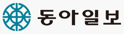 동아일보 로고