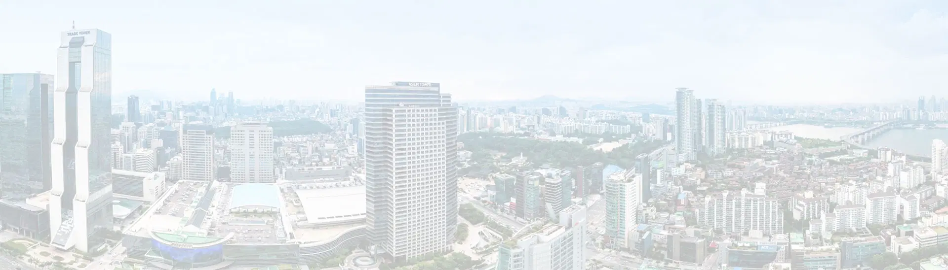 한국무역협회 무역아카데미