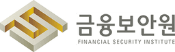 금융보안원
