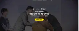 MBC아카데미 컴퓨터교육센터 기업맞춤형 AI+X 융복합 인재 양성 과정  | 