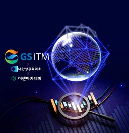 이젠아카데미 노원캠퍼스 GSITM 부트캠프 5기 | 