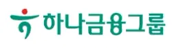하나금융그룹 로고
