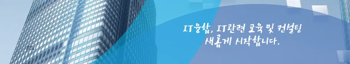 한국AX산업협회