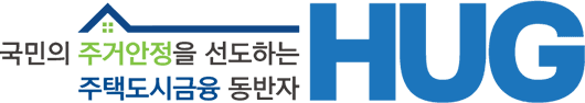 주택도시보증공사