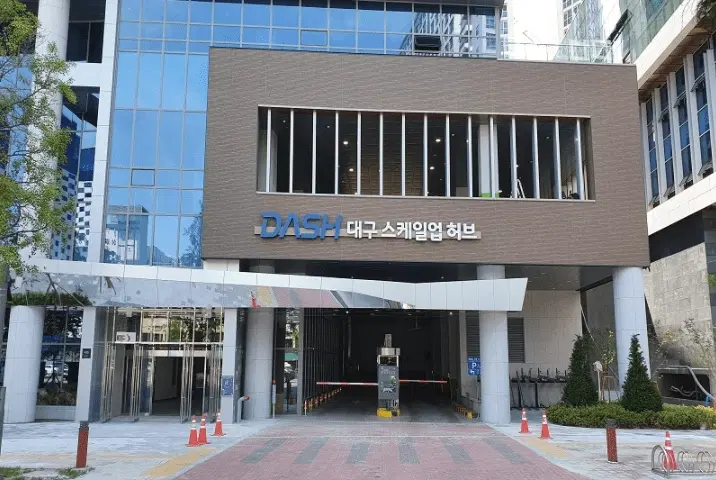 대구창업허브