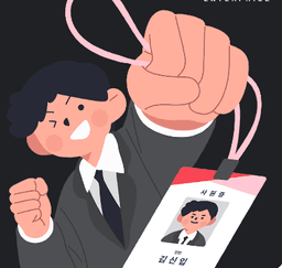 중소벤처기업진흥공단 디지털 마케터 취업캠프 2기 | 