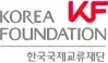 한국국제교류재단 로고
