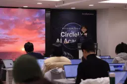 동그라미재단 AI 이미지 & 영상 멀티모달 3기 | 