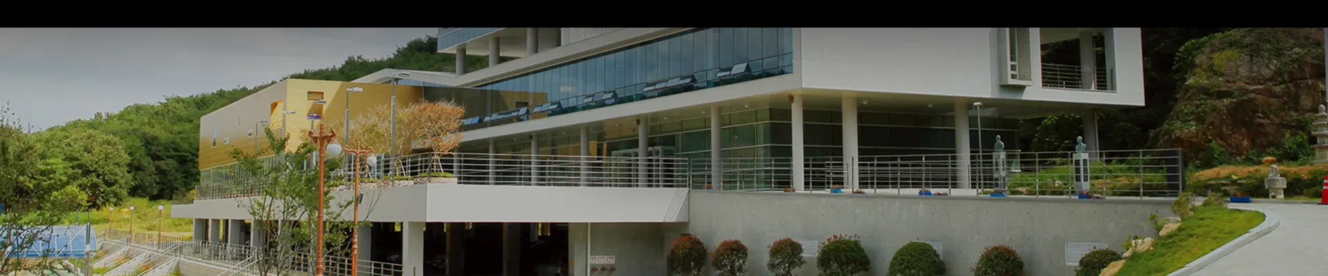 춘해보건대학교