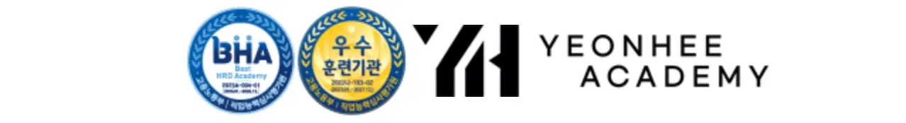 연희직업전문학교