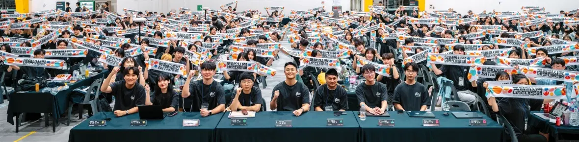 멋쟁이사자처럼