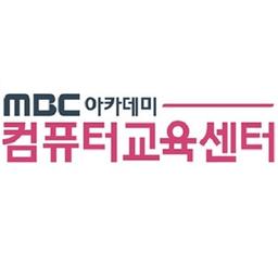 MBC아카데미 컴퓨터교육센터 화곡점 로고