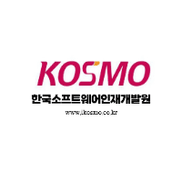 한국소프트웨어인재개발원