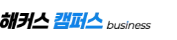 해커스HRD 로고