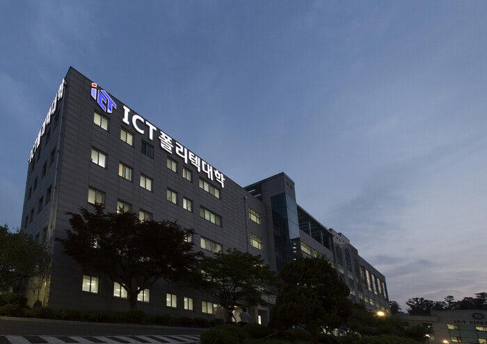 ICT폴리텍대학