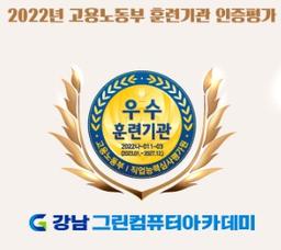 지아이티아카데미 로고