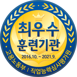 중앙에이치티에이