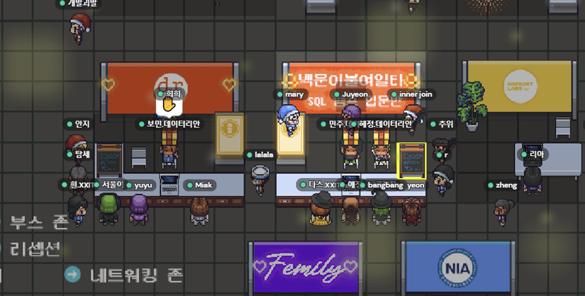 데이터 엔지니어/분석가/사이언티스트 뭐가 다른거죠?