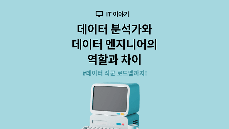 article-skeleton