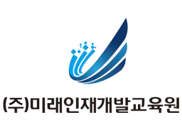 미래컴퓨터학원 로고