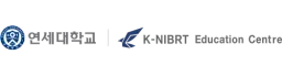 연세대학교 K-NIBRT교육센터 로고