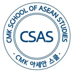 CMK아세안스쿨 로고